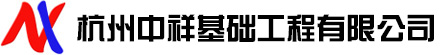 燃油鍋爐